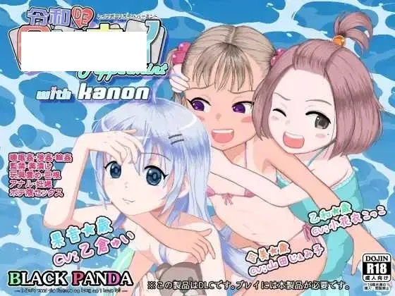 【RPG/官中/像素动态】令和DE萝莉魔法薄荷/令和DE口リホイPeppermint Ver1.20 官方中文版+DLC【900M】【微云网盘】-游戏网