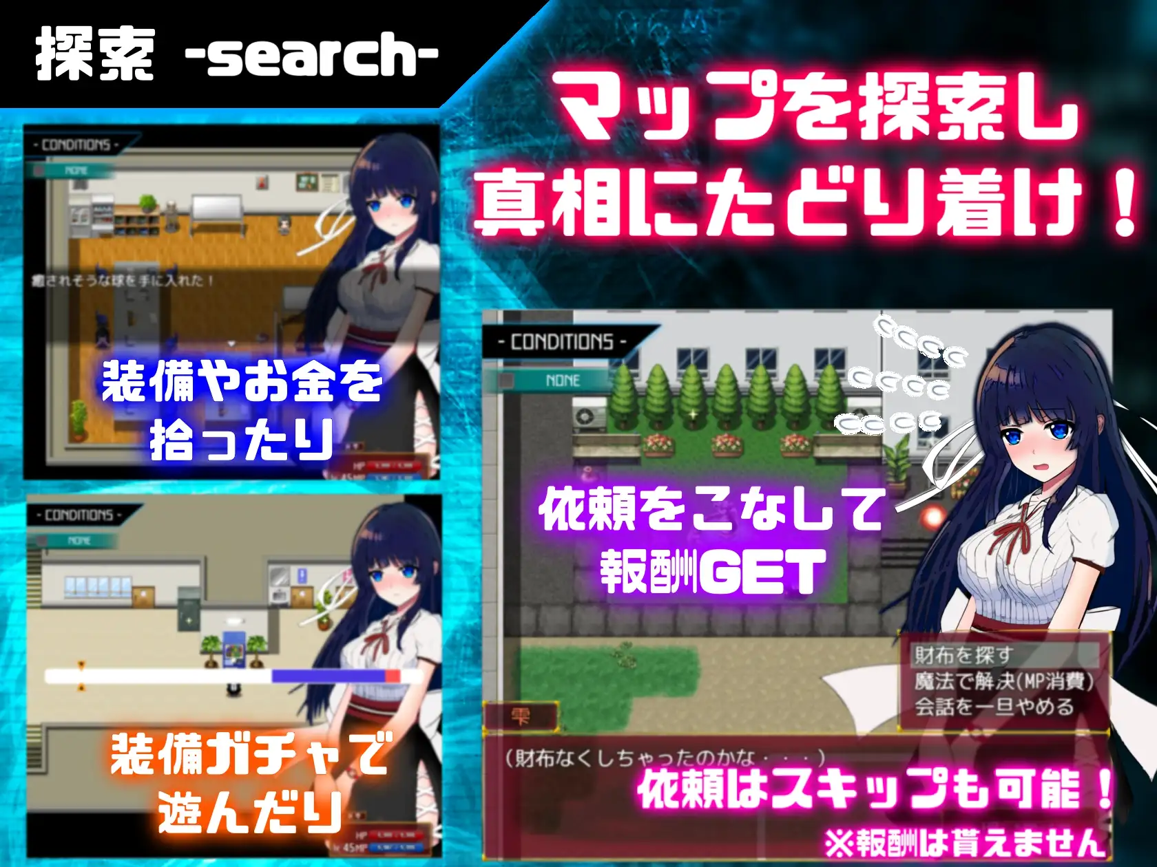 【RPG/官中/全CG】异常状态少女 ~魔纹/禁书/寄生篇~/状態異常 =Abnormal Condition= ～淫紋/禁書/寄生蟲編～[1.40G/度盘/F-游戏网