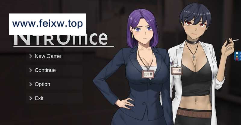 【RPG/官中/动态】NTR office Ver20240630  [64bit+32bit]【3.4G】【微云网盘】-游戏网