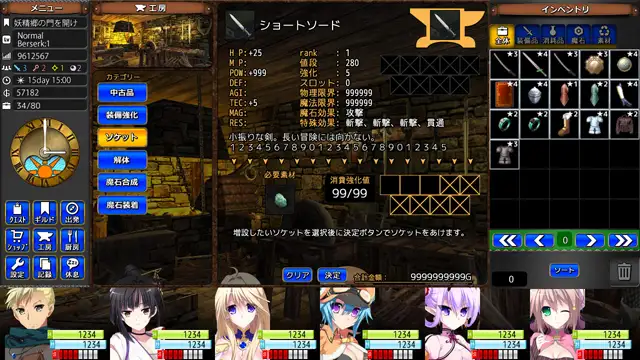 【RPG/官中/幻想】龙之齿轮-黎明之碎片/GEARS of DRAGOON 2 ～黎明のフラグメンツ～V1.052[5.81G/度盘]-游戏网