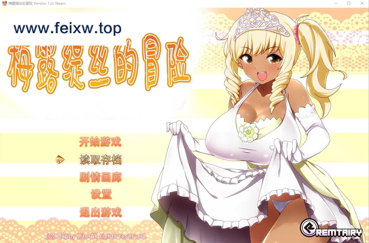 【RPG/官中/无码】梅露缇丝的冒险/Meltys Quest  V1.2R STEAM官方中文步兵版【PC+安卓/3G】【微云网盘】-游戏网