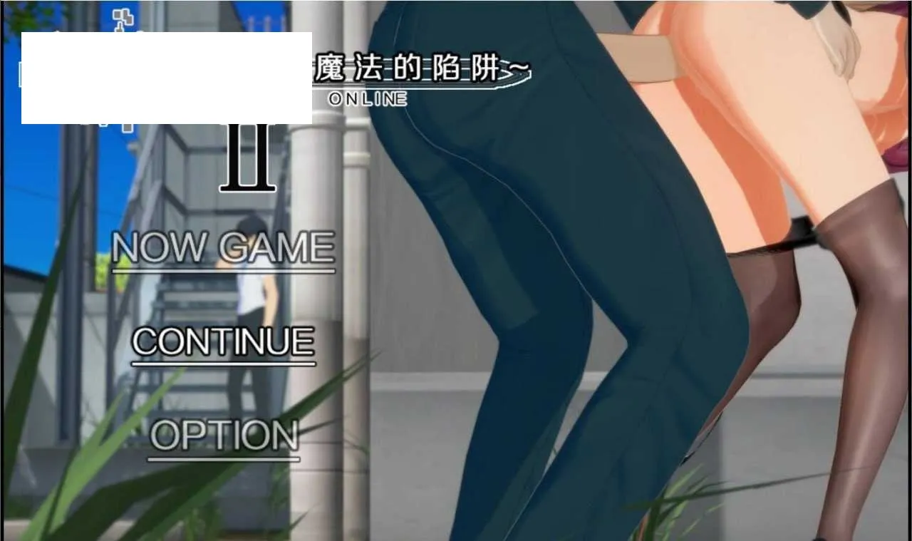 【RPG/官中/更新】SAO~气息遮断魔法陷阱 Ⅱ Ver0.901 官方中文版【4.5G】【微云网盘】-游戏网