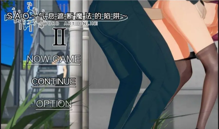 【RPG/官中/更新】SAO~气息遮断魔法陷阱 Ⅱ Ver0.951 官方中文版【4.5G】【微云网盘】-游戏网