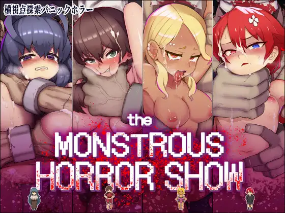 【RPG/官中/猎奇】怪异恐剧院/The Monstrous Horror Show[998M/度盘]-游戏网