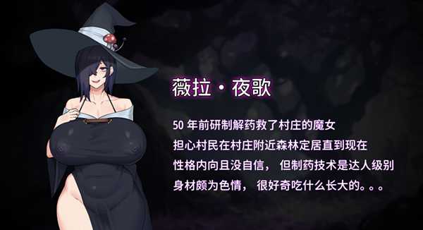 【RPG/官中/生存】女巫的交易[1.51G/度盘]-游戏网