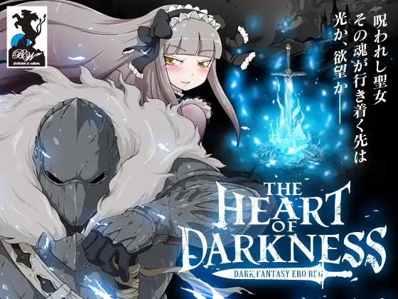 【RPG/官中/黑魂风格】黑暗之心/THE HEART OF DARKNESS – ザ・ハート・オブ・ダークネス -[492M/度盘]-游戏网