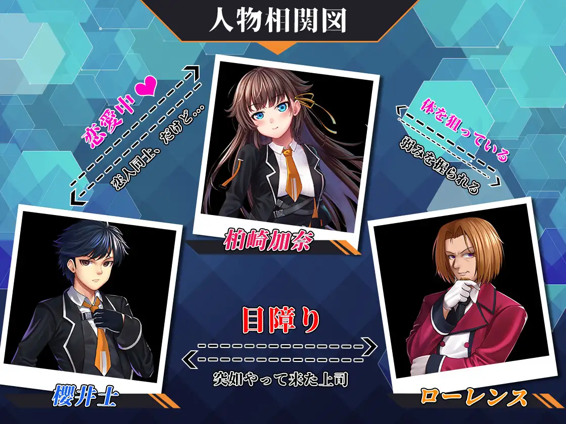 【RPG/官中/NTR】Nebel Geisterjäger~ 零号羔羊+全CG[2.07G/度盘]-游戏网