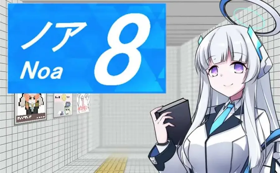 【RPG/官中】8号站台/8番ノア Ver2.10 官方中文版【400M】【微云网盘】-游戏网