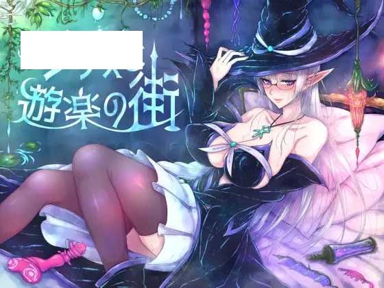 【RPG/官中】克丽丝与游乐之街 V1.2.8 官方中文版【1.9G】【微云网盘】-游戏网