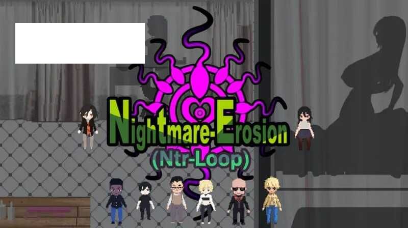 【RPG/官中】噩梦侵蚀(ntr循环) 悪夢侵食（NTRループ） V1.2 【1.5G】【微云网盘】-游戏网