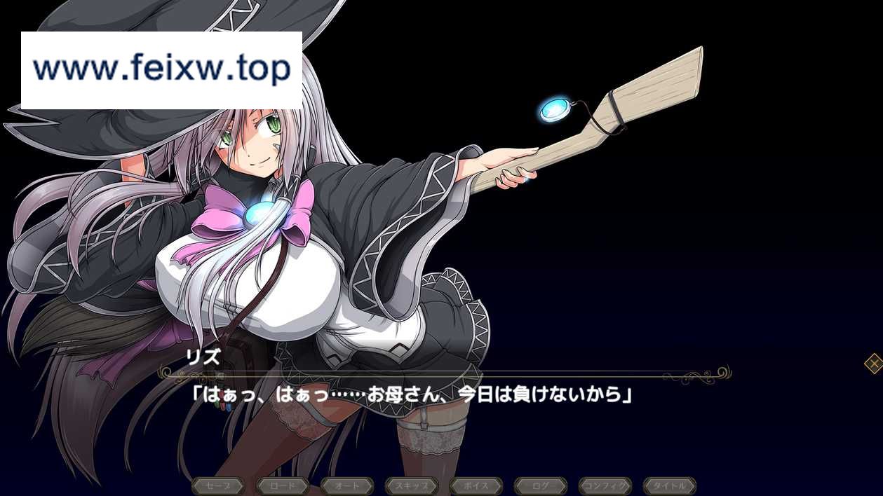 【RPG/新作/全CV】[狗叫社]エクリプスの魔女 Ver1.0 先行α版体验版 [度盘/秒传]【3.05G】-游戏网