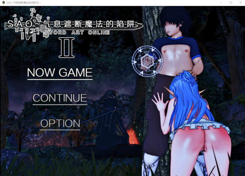 【RPG/更新/官中/有动画】[NTR隐奸] 刀剑 SAO Ⅱ~气息遮断魔法的陷阱 Ⅱ V0.151【1.2G】【百度网盘】-游戏网