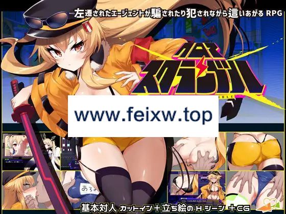 【RPG/机翻/新作】クロア×スクランブル Ver1.0【1.8G/度盘】-游戏网