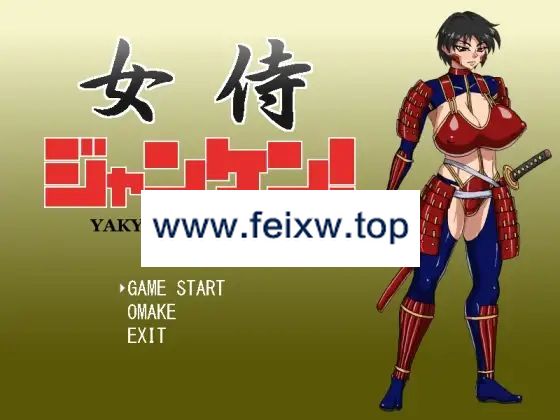 【RPG/机翻/新作】女侍ジャンケン!【600M/度盘】-游戏网