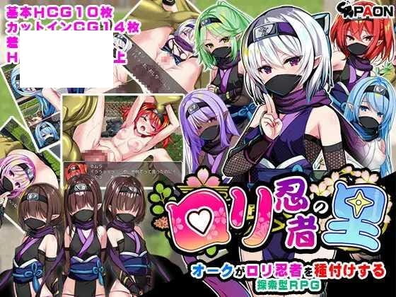 【RPG/机翻/新作】萝莉忍者村/ロリ忍者の里 [度盘/秒传]【631M】-游戏网