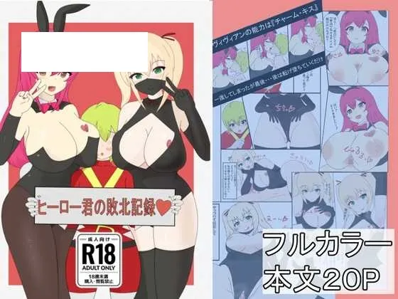 【RPG/机翻】天使と魔女の冒険者酒場 Ver0.92 先行体验版【600M】【微云网盘】-游戏网