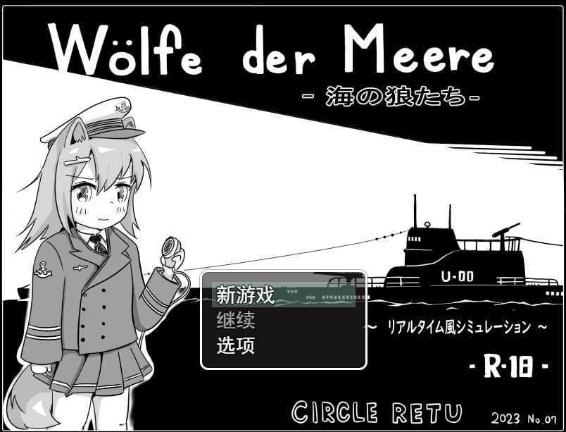 【RPG/机翻】Wölfe der Meere -海の狼たち- [度盘/秒传]【272M】-游戏网