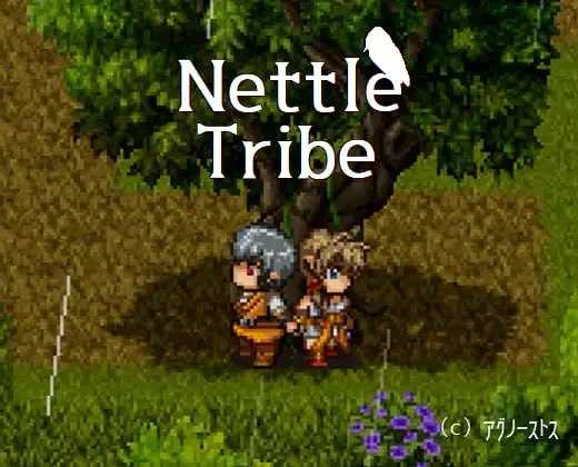 【RPG/汉化/像素动态】荨麻部族/Nettle Tribe AI汉化版【700M】【微云网盘】-游戏网