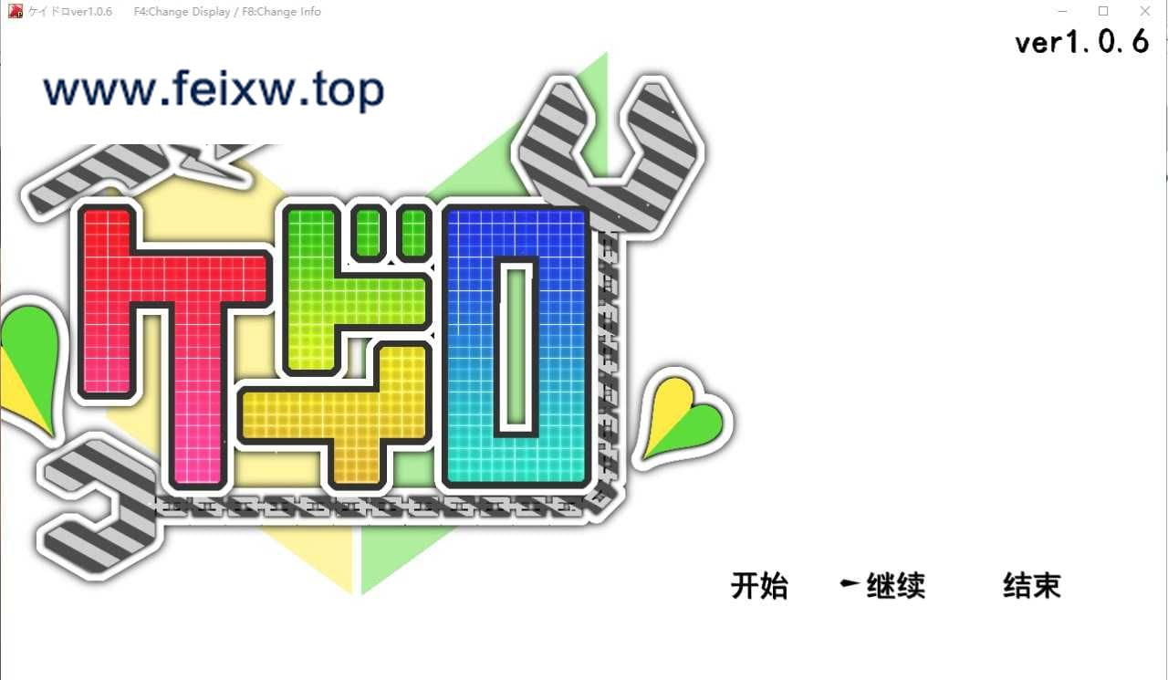 【RPG/汉化/全动态】女警HRPG 女警与H居岛/ケイドロ V1.06 AI汉化版【4G】【百度网盘】-游戏网