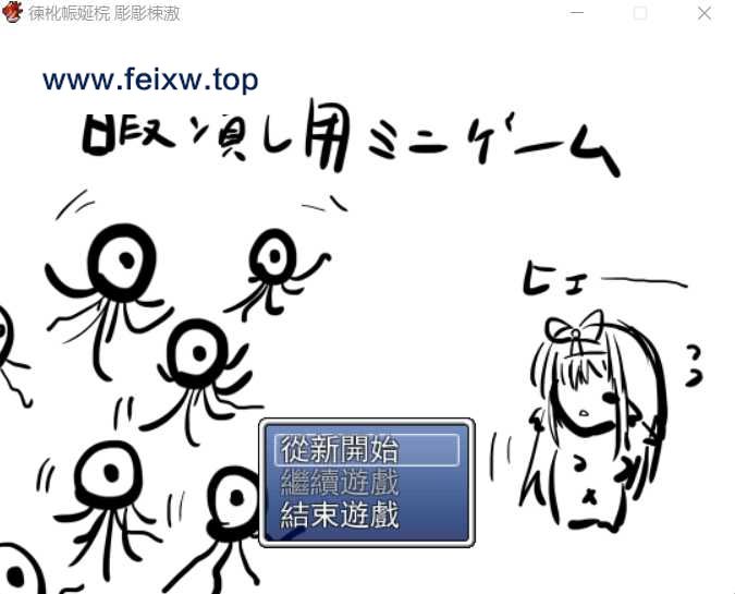 【RPG/汉化/全动态】打发时间用的小小游戏~完整汉化版/付秘籍【900M】【百度网盘/秒传】-游戏网