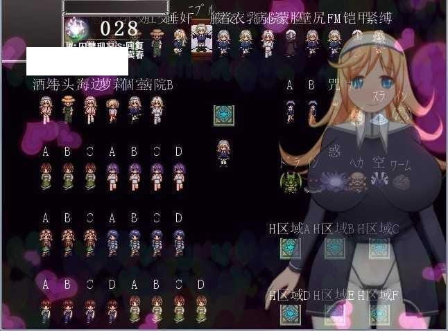 【RPG/汉化/动态CG】恶灵拔除の娘~被恶灵诅咒的街道  Ver1.04+全CG存档  [度盘/秒传]【478M】-游戏网