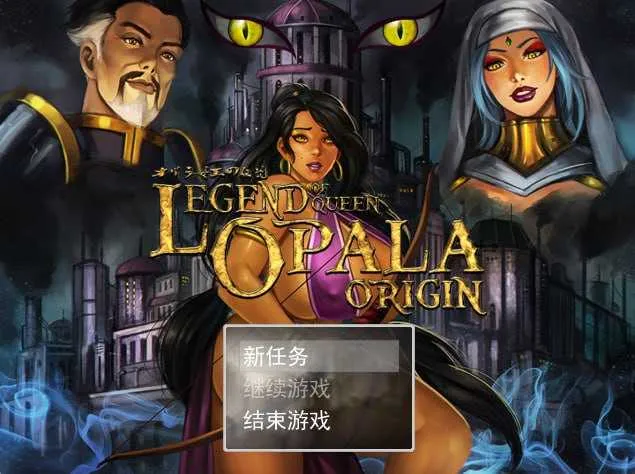 【RPG/汉化/动态无码】女王奥巴拉传说：起源/Legend of Queen Opala: Origin Ver3.28b AI汉化版【3.2G】【微云网盘/-游戏网