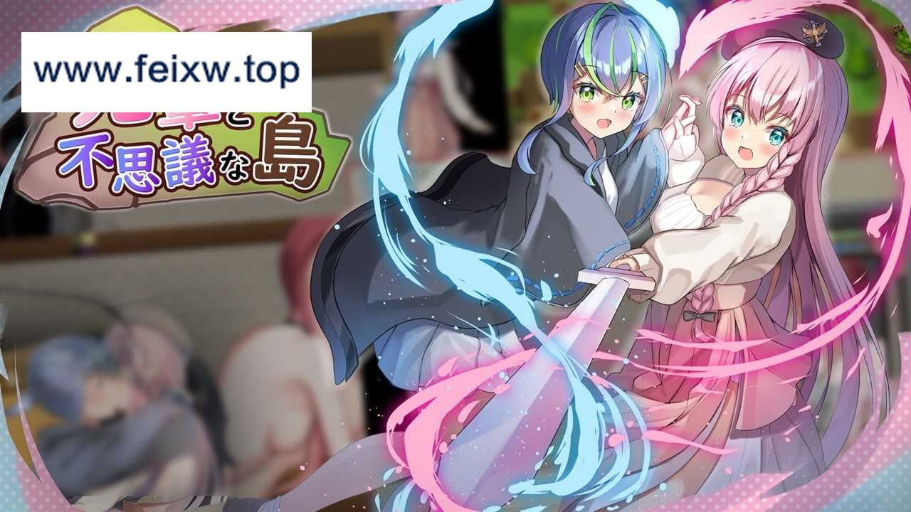 【RPG/汉化/双端】前辈和不可思议的岛 第二部 ~ 先輩と不思議な島 云翻汉化版【PC+安卓/800M】【百度网盘/秒传】-游戏网