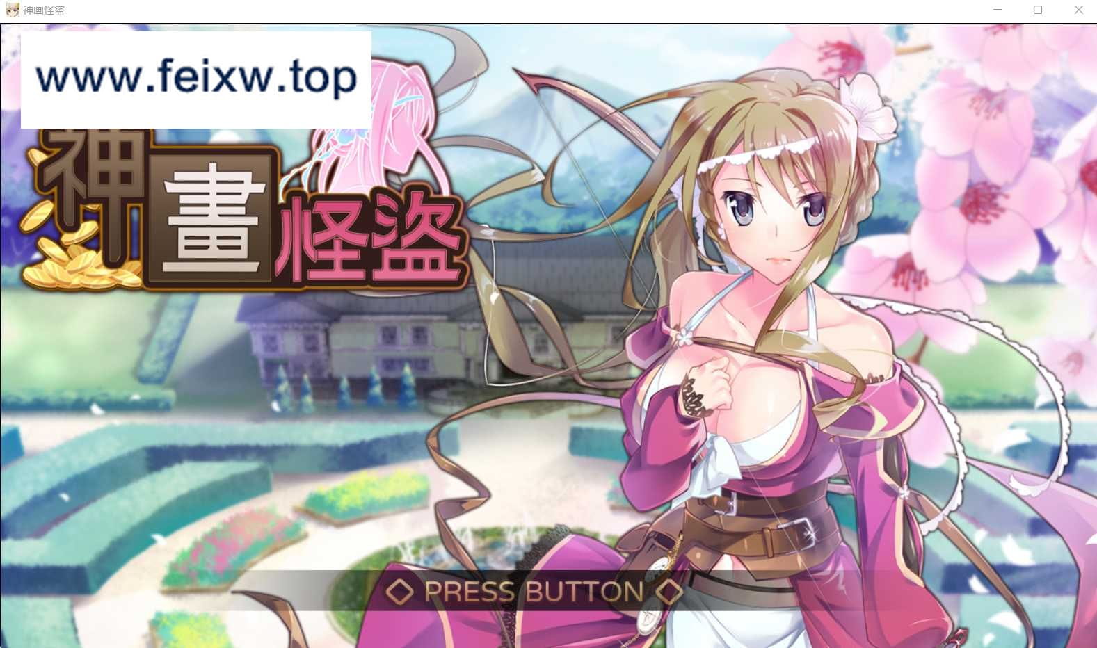 【RPG/汉化/双端】神画怪盜  官方中文步兵版【PC+安卓/1.5G/动画】【百度网盘/秒传】-游戏网