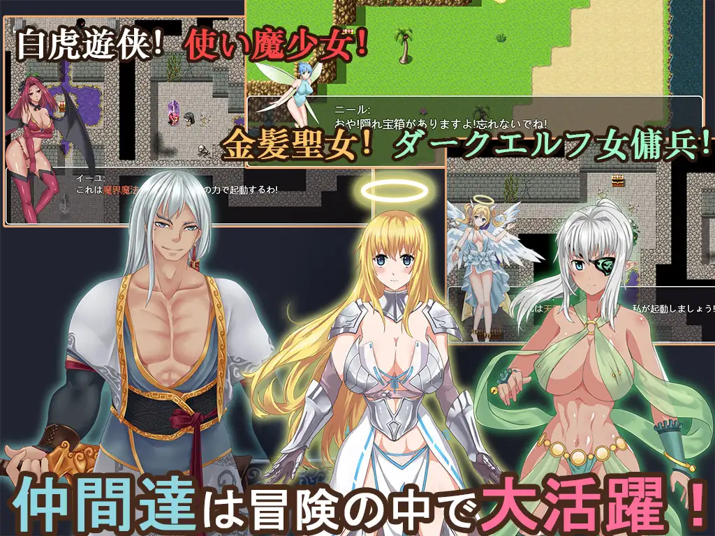 【RPG/汉化/后宫】青龍劍姬傳/青龍剣姫伝[1.82G/度盘]-游戏网