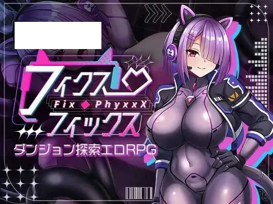 【RPG/汉化/新作】フィクス・フィックス AI汉化版【700M】【微云网盘】-游戏网