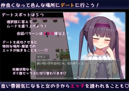 【RPG/汉化/新作】异世界转生之悠闲造人生活！/のーめいてぃんぐ・のーらいふ AI汉化版【3.5G】【微云网盘】-游戏网