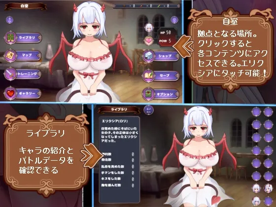 【RPG/汉化/新作】梦魔王权/サキュバスロードレガリア AI汉化版【1.2G】【微云网盘】-游戏网