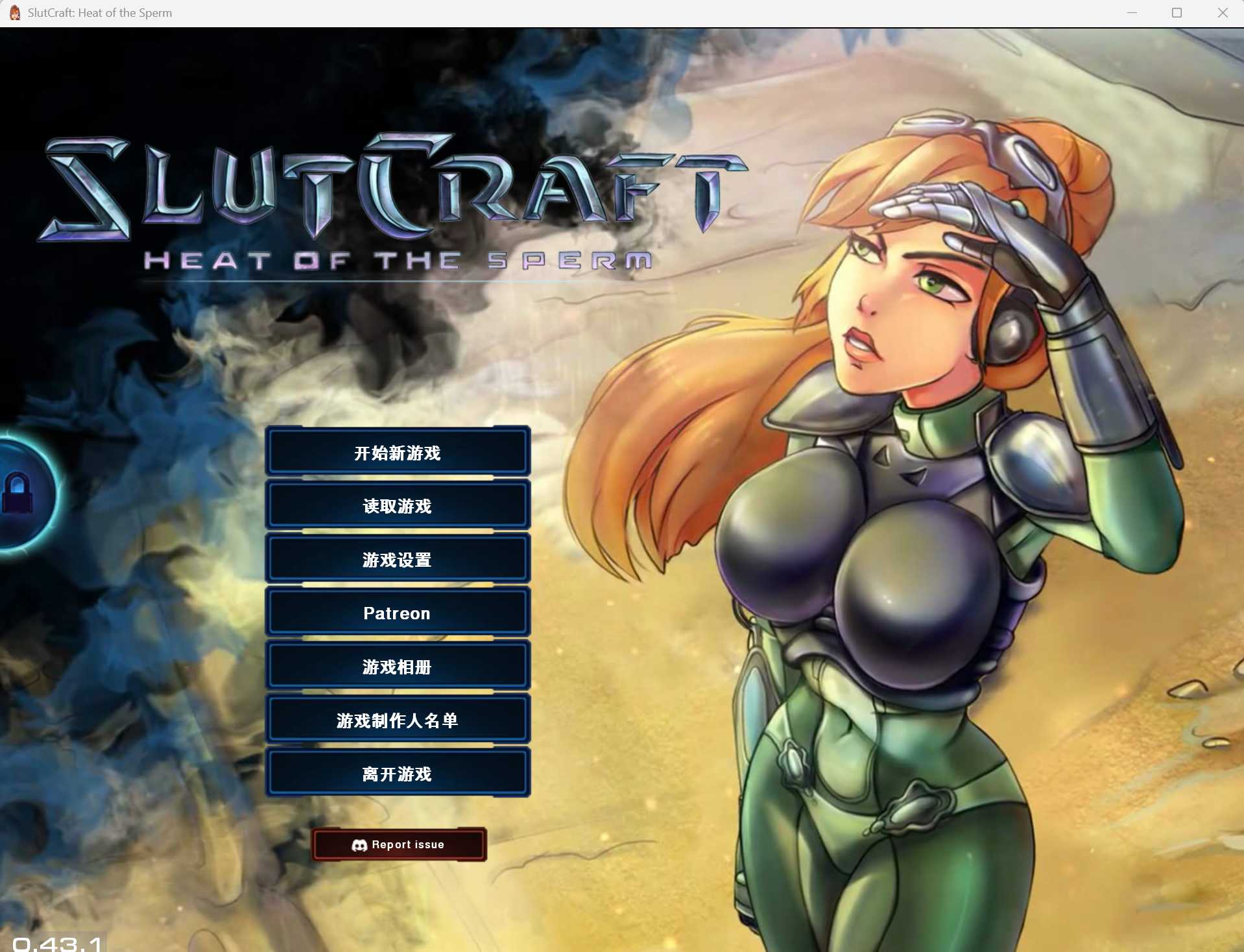 【RPG/汉化/无码】星际碧池：燥热的精子/SlutCraft Heat of the Sperm Ver0.431 官中补全版【3.3G】【微云网盘】-游戏网