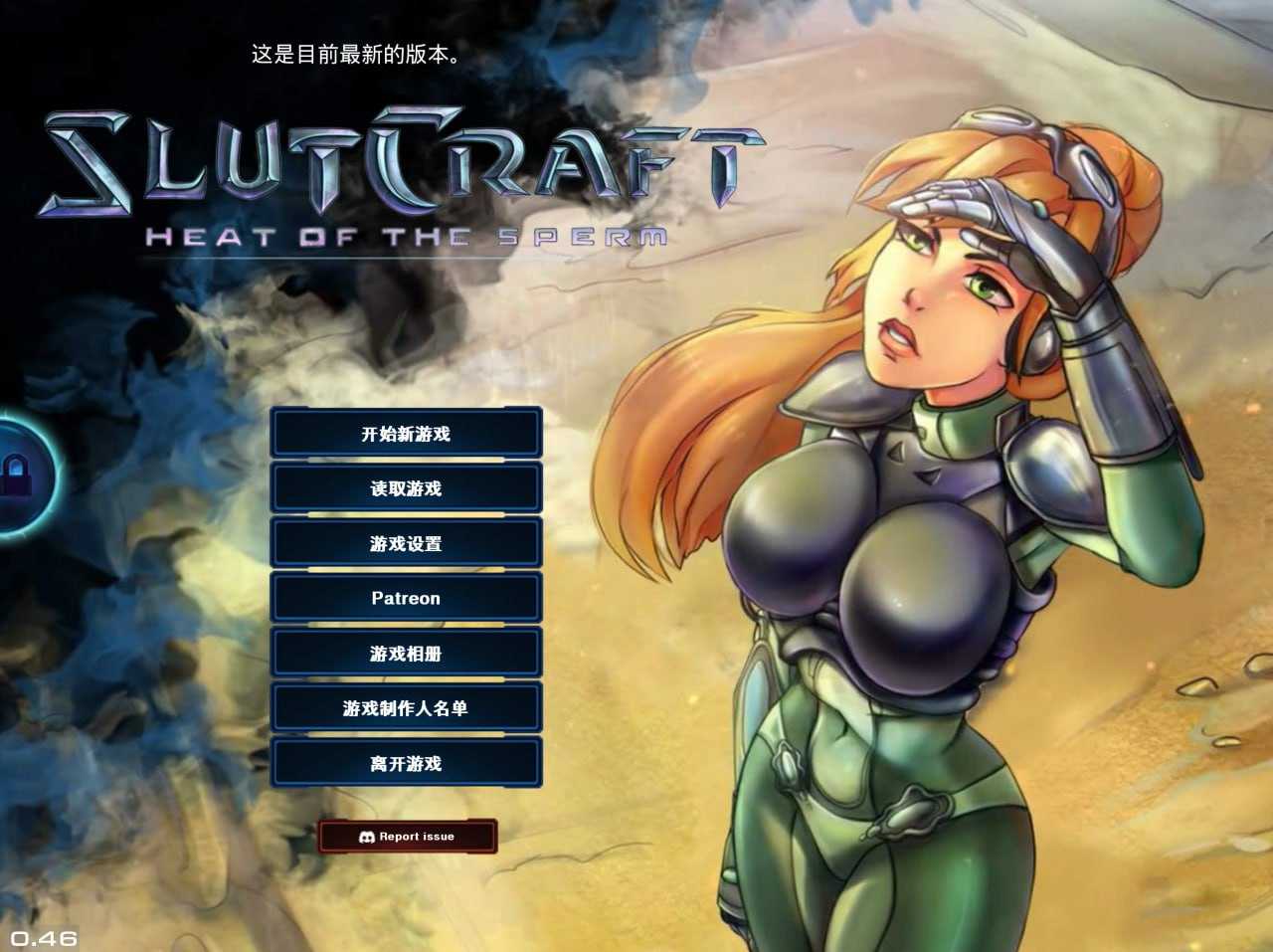 【RPG/汉化/无码】星际碧池：燥热的精子/SlutCraft Heat of the Sperm Ver0.46 官方中文步兵版【3.3G】【微云网盘】-游戏网