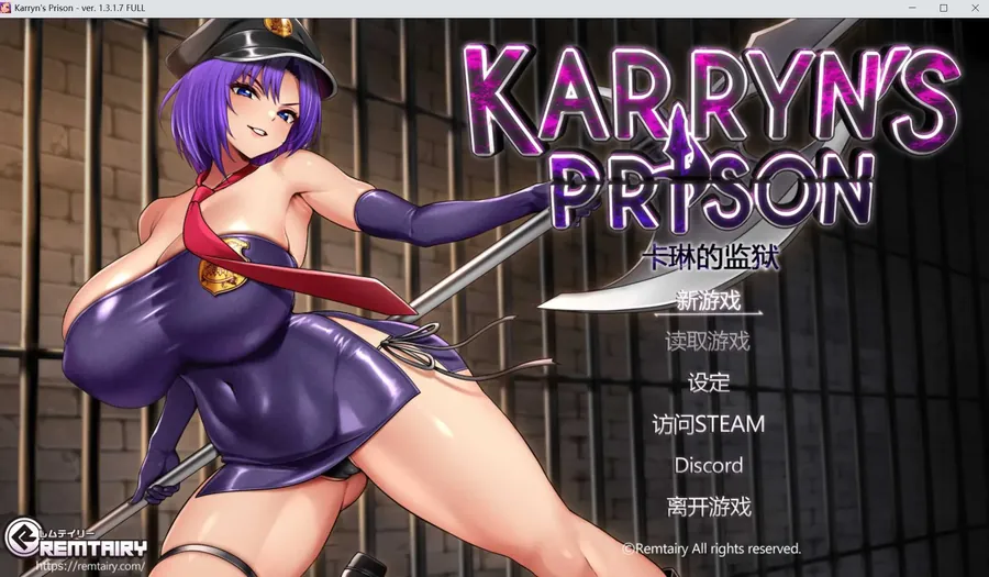 【RPG/汉化/更新】卡琳监狱/Karryn’s Prison Ver1.3.1.7 官方中文步兵版+全DLC【2.5G】【微云网盘】-游戏网