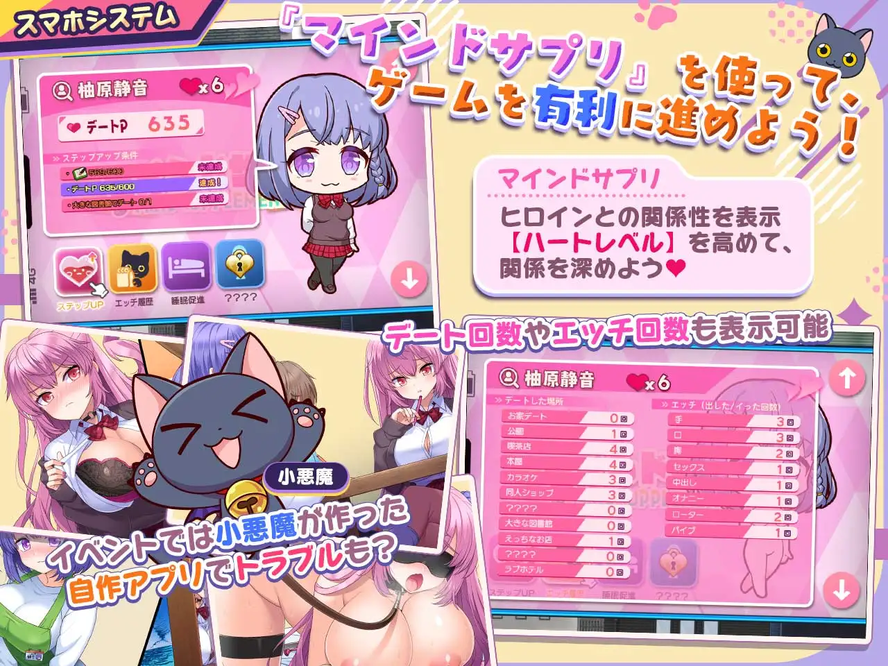 【RPG/汉化/更新】小恶魔手机 ～ 与美艳姐妹的甜蜜后宫生活 小悪魔スマホ ～ 美人エロ姉妹とボクのイチャイチャハーレム V1.00.06 AI汉化版【1.1-游戏网