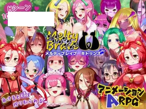 【RPG/汉化/更新】熔融勇者 小猫队/メルティブレイブ キトゥンズ Ver2.1 AI汉化版【1.2G】【微云网盘】-游戏网