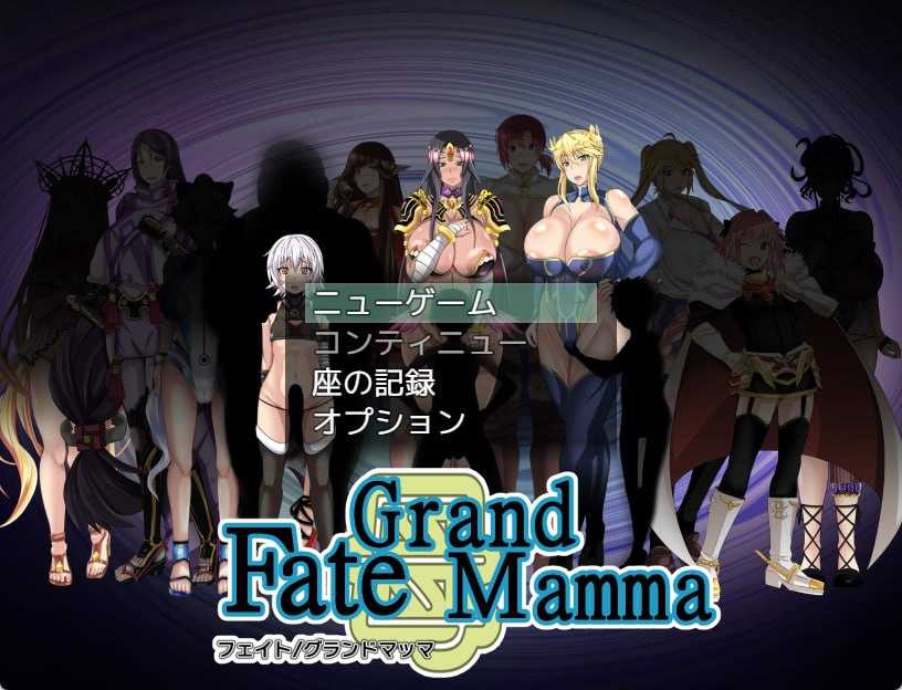 【RPG/汉化/更新】雌性命运召唤/Fate/Grand mamma Ver79 云翻汉化版【1.8G】【百度网盘】-游戏网