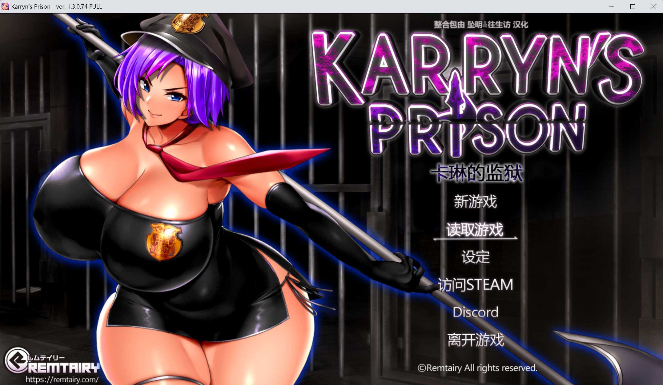 【RPG/汉化/MOD更新】卡琳监狱/Karryn’s Prison Ver1.3.0.74 官方中文步兵版+全DLC+MOD整合【2.5G】【微云网盘】-游戏网