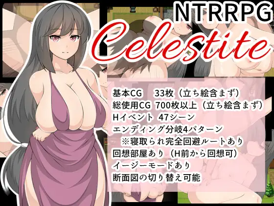 【RPG/汉化/NTR】Celestite+全CG[1.13G/度盘]-游戏网