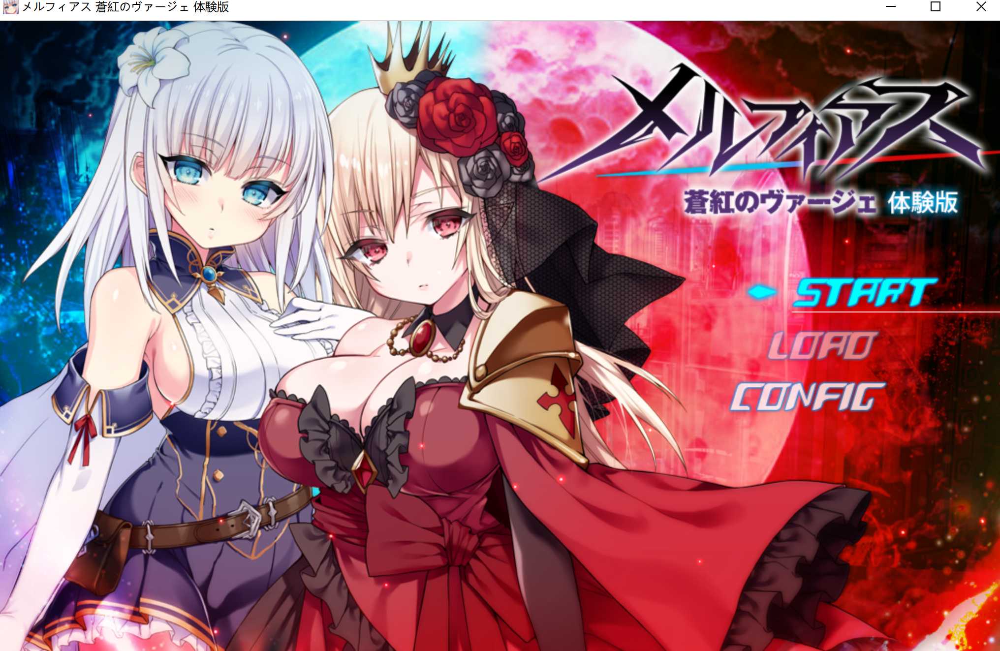 【RPG/汉化/NTR】梅尔菲亚斯 苍红的处女/メルフィアス蒼紅のヴァージェ Ver5 AI汉化体验版【3.6G】【微云网盘】-游戏网