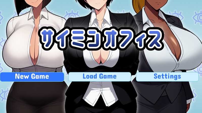 【RPG/汉化】サイミンオフィス～仕事と称して交尾するアクションRPG～ AI汉化版【1.2G】【微云网盘】-游戏网