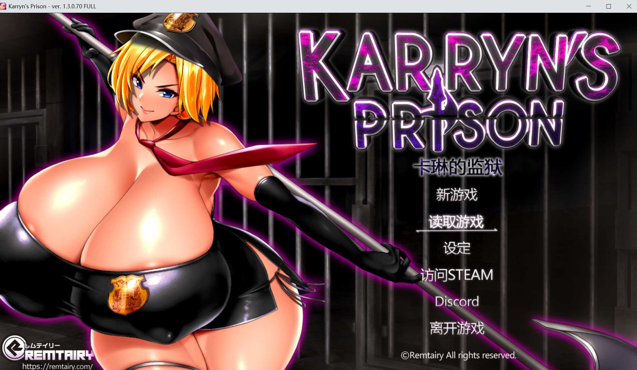 【RPG/汉化】卡琳监狱/Karryn’s Prison Ver1.3.0.70 官方中文步兵版+全DLC+MOD整合【2G】【微云网盘】-游戏网
