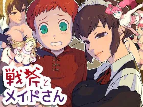 【RPG/汉化】战斧与女仆小姐/戦斧とメイドさん Ver1.01 AI汉化版【900M】【微云网盘】-游戏网