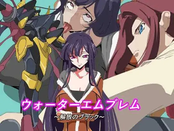 【RPG/汉化】水之纹章：解放之黑/ウォーターエムブレム_解放のブラックAI汉化版【400M】【微云网盘】-游戏网