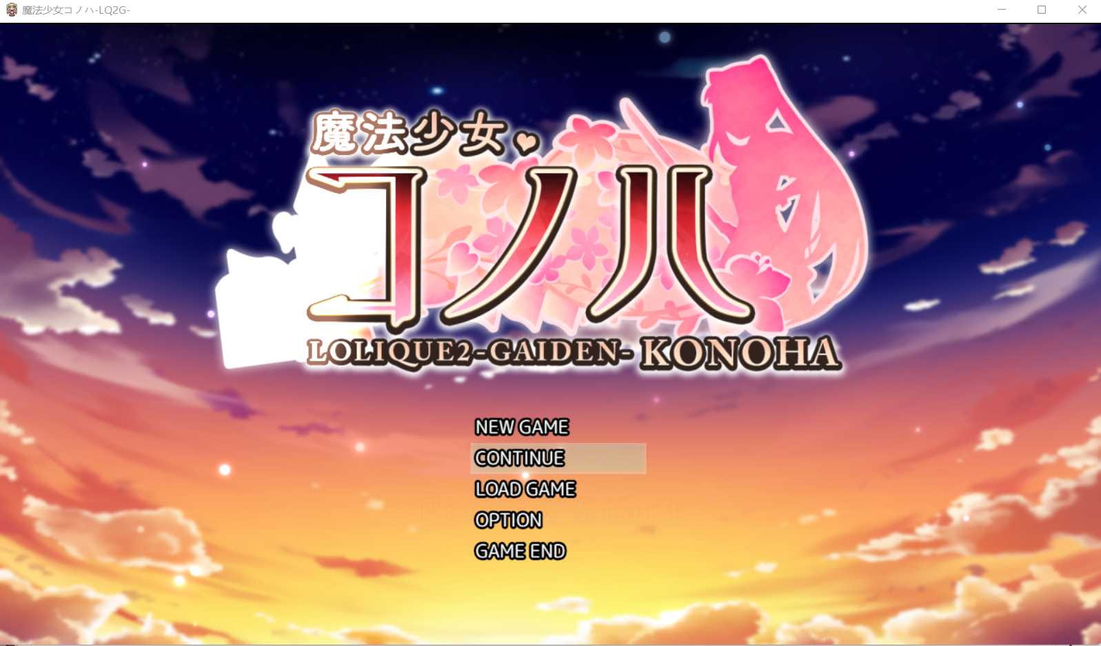 【RPG/汉化】魔法少女木叶~魔法少女コノハ~ 个人汉化版+生肉【3G】【百度网盘/秒传】-游戏网