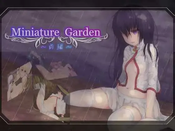 【RPG/汉化】Miniature Garden -前編- Ver1.09 机翻汉化版【1.3G】【微云网盘】-游戏网