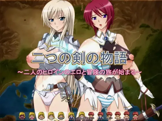 【RPG/精翻/双端】双剑物语/二つの剣の物語ver2.0+全回想[810M/度盘]-游戏网