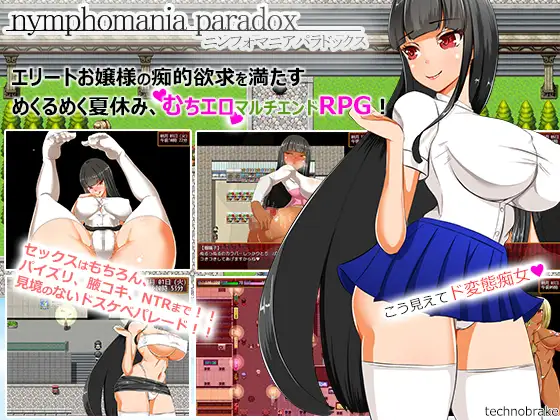 【RPG/精翻/淫荡】大小姐琉璃子的H暑假狂欢/nymphomania paradox[1.00G/度盘]-游戏网