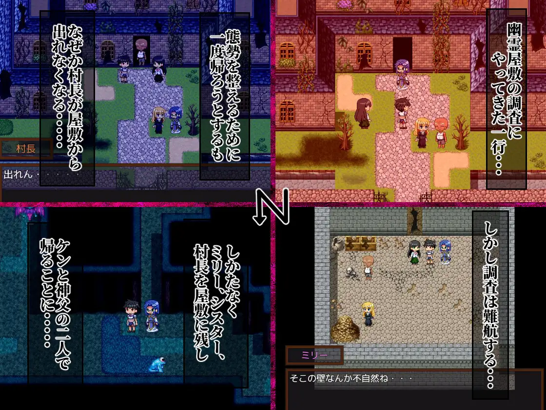 【RPG/精翻/NTR】少年勇者阿肯 ～调查闹鬼屋！之卷/少年勇者ケン ～幽霊屋敷を調査せよ!の巻き～+全CG[420M/度盘]-游戏网